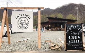 竣工後も　ながくお付き合い（^^）