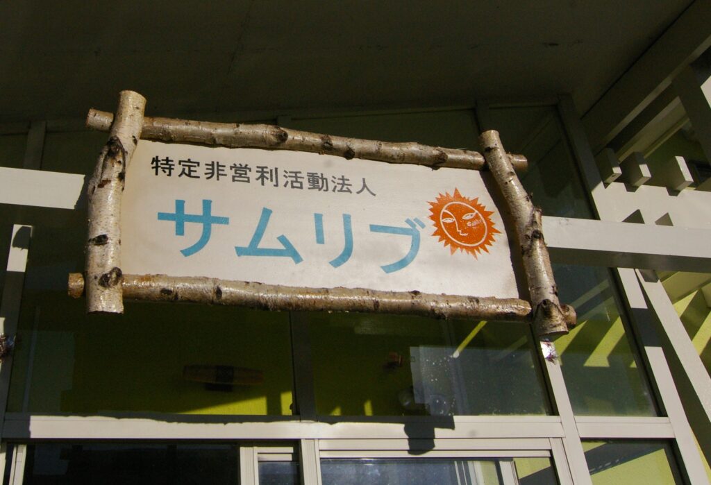 るるる♪キッチンガーデンくらぶ　養鶏場見学＆オタフクのお好み焼き講座