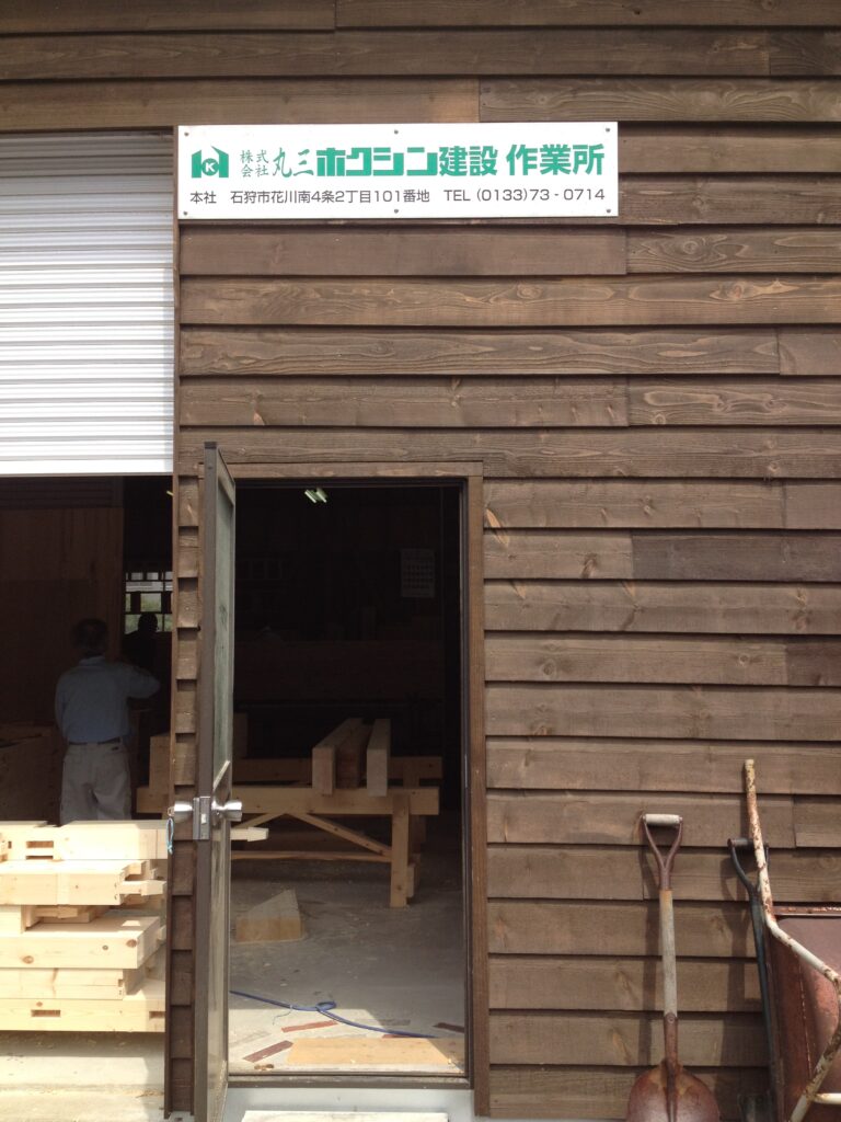 大工さんの作業場を公開！