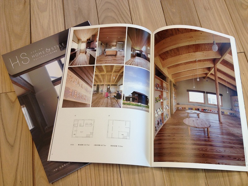 ＨＳ　vol．7　の発売です！