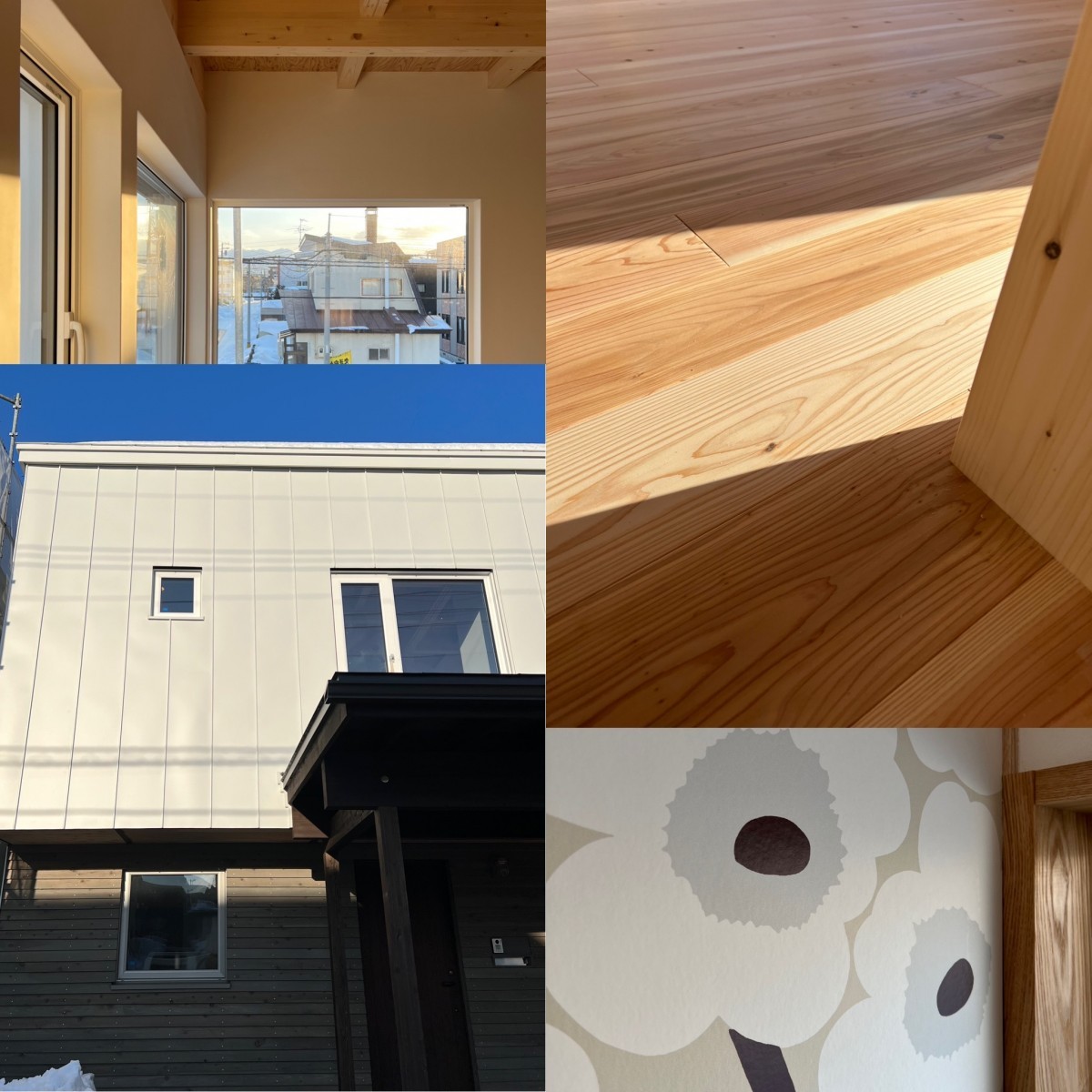 2/10、2/11 札幌北区オープンハウス