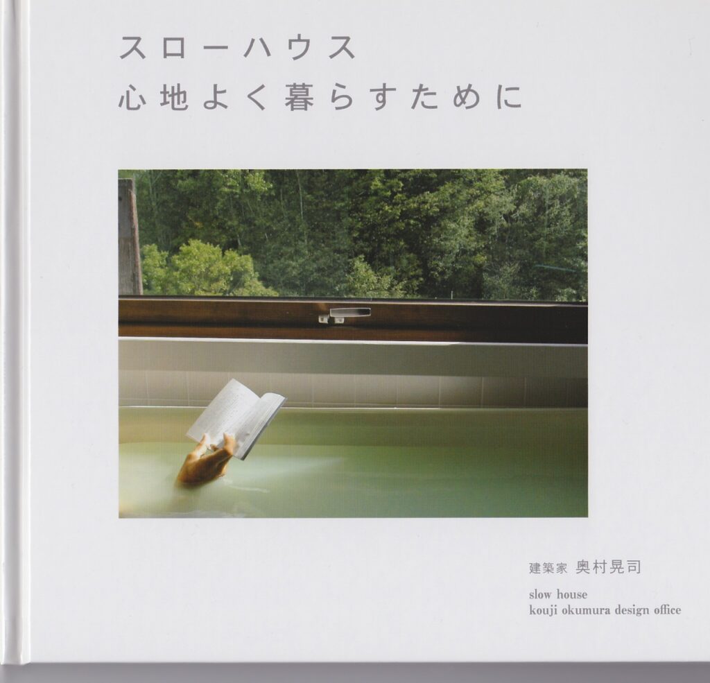 奥村晃司写真集！